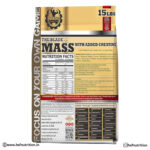 Dexter Jackson The Blade Mass Gainer - 6804g (15 lbs), Rich Chocolate - Hold Strong Fitness & Nutrition